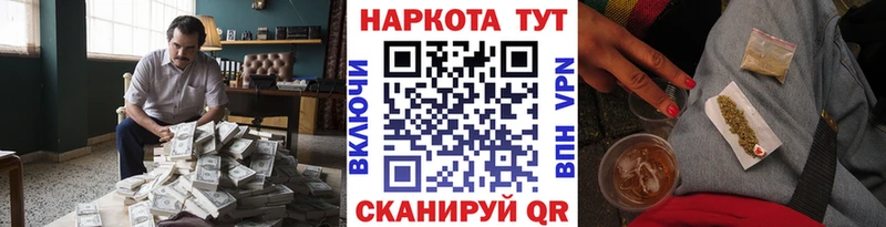 Наркошоп купить Галлюциногенные грибы  Марихуана  Меф мяу мяу  MDMA  Гашиш  Cocaine  Кетамин  A-PVP  Суджа
