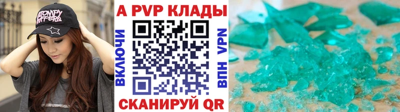 Альфа ПВП крисы CK  Купить закладки  Суджа 