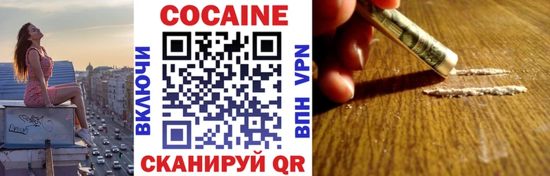 Cocaine 97%  Купить  Суджа 