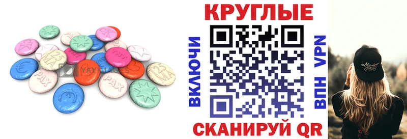 Купить закладки  Суджа  ЭКСТАЗИ mix 