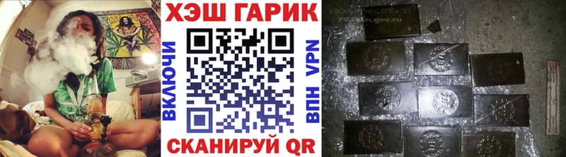 ГАШ ice o lator  Купить где  Суджа 