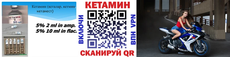 Купить  Суджа  Кетамин VHQ 
