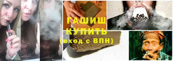 марки lsd Богородск