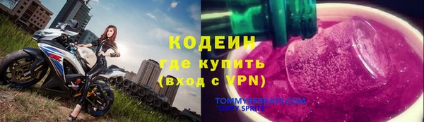 гашишное масло Богданович