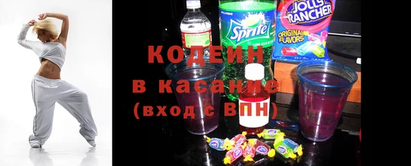 марки lsd Богородск