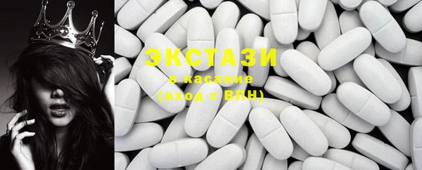 гашишное масло Богданович