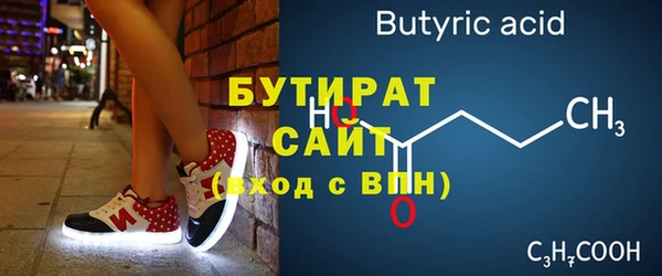 не бодяженный Богородицк