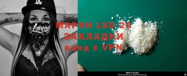 гашишное масло Богданович