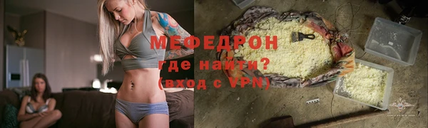 марки lsd Богородск