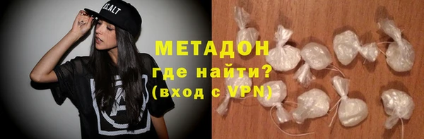 не бодяженный Богородицк