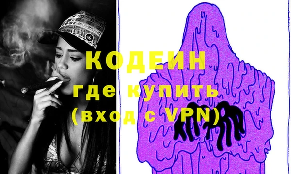 гашишное масло Богданович