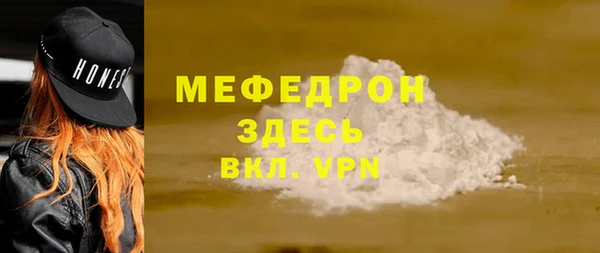 не бодяженный Богородицк