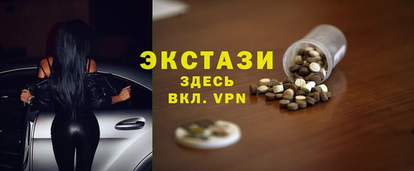 гашишное масло Богданович