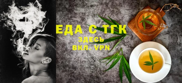 марки lsd Богородск