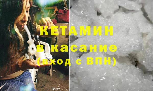 не бодяженный Богородицк