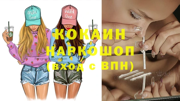 не бодяженный Богородицк