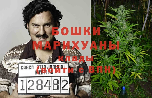 гашишное масло Богданович