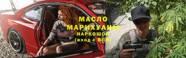 марки lsd Богородск