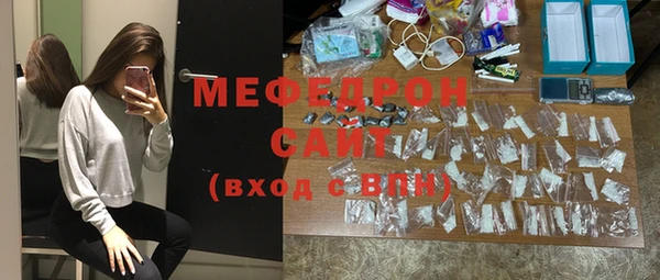 не бодяженный Богородицк