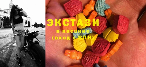 марки lsd Богородск