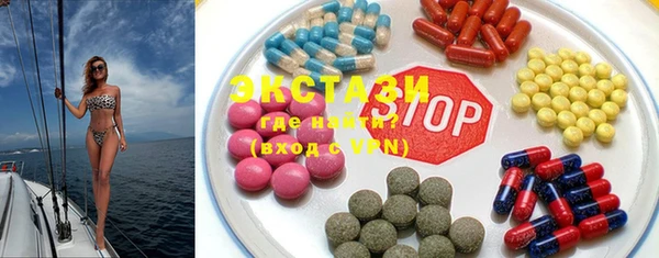 марки lsd Богородск