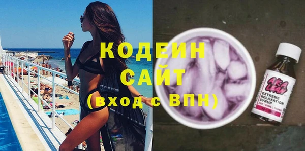 гашишное масло Богданович
