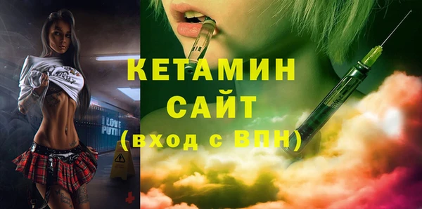 марки lsd Богородск