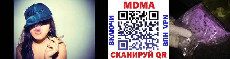 Купить закладки  Суджа  MDMA кристаллы 