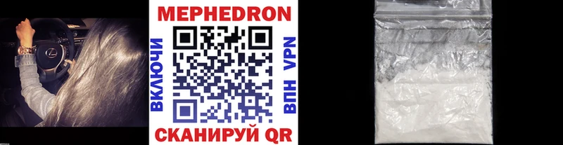 Меф мяу мяу  Суджа