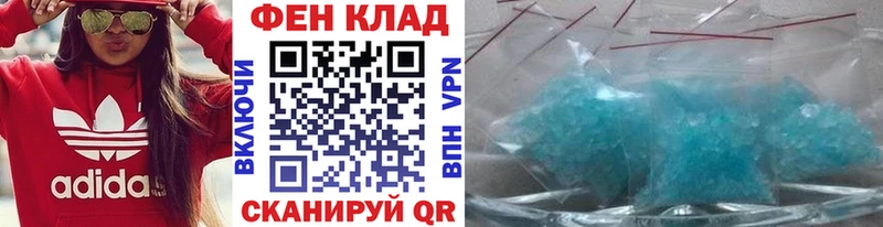Метамфетамин винт  Купить закладки  Суджа 