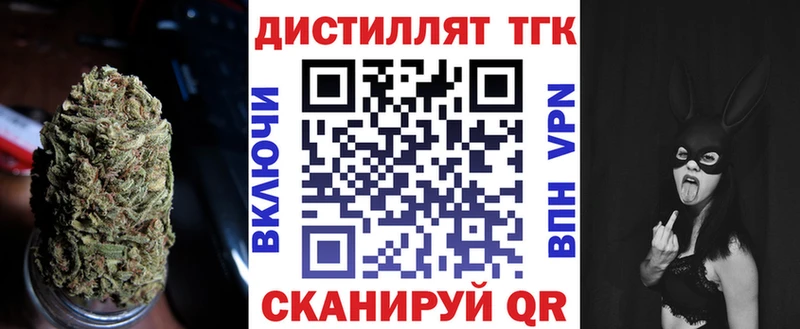 Купить где  Суджа  Дистиллят ТГК Wax 
